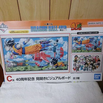 드래곤볼 40주년 비주얼 보드