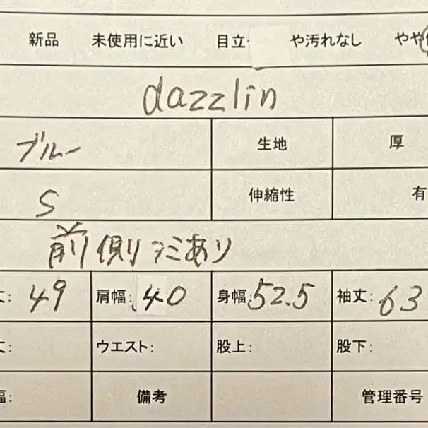 11번째 상품 이미지