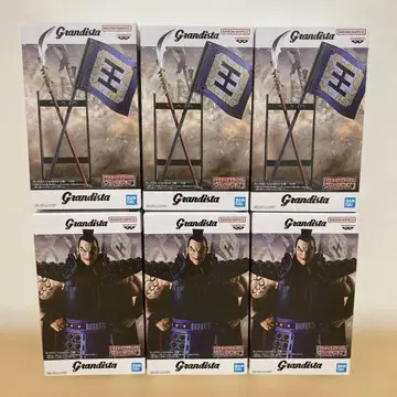 킹덤 Grandista 왕기 & 창, 깃발, 오른팔 부품 6점 세트