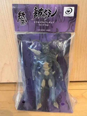 미개봉 소체 호러 리얼 소프트 비닐 피규어 - 수트 Ver. - GARO