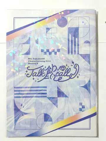 타카하시 리에 Talk call 팜플렛