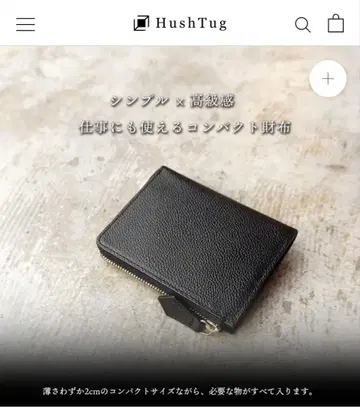 HushTug 컴팩트 지갑 블랙