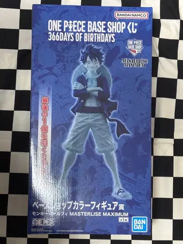 ONE PIECE BASE SHOP 복권 피규어 라스트 원