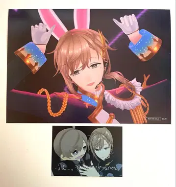 니지산지 카나에 학생회 특전