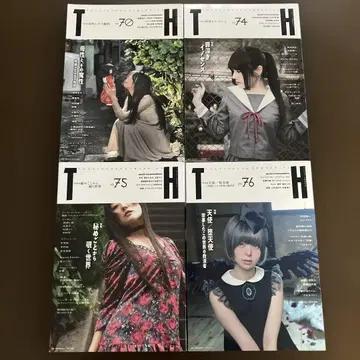 토킹 헤즈 총서 TH 70호 74호 75호 76호 4권 세트