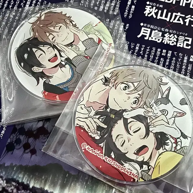 해변의 에트랑제 코스터 아크릴 스탠드 2종 SET