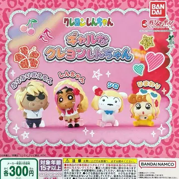 짱구는 못말려 갸루 짱구는 못말려 전 4종 컴플리트