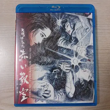 붉은 교실 Blu-ray