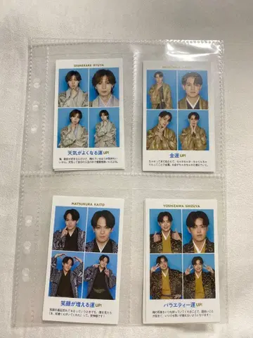 TV 가이드 증명사진 travis Japan