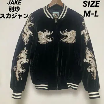 JAKE 제이크 가로 스카잔 벨벳 일본풍 패턴 용 실버 블랙 자수