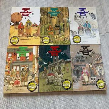 넘버 파이브 아라시 1~6권 마츠모토 타이요