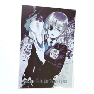 흑집사 Black Label 메탈릭 엽서 시엘 3