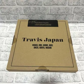 트라샤 TravisJapan 2024 달력