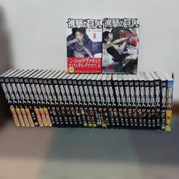 진격의 거인 전 34권 세트 특전 포함, 후회 없는 선택 1.2