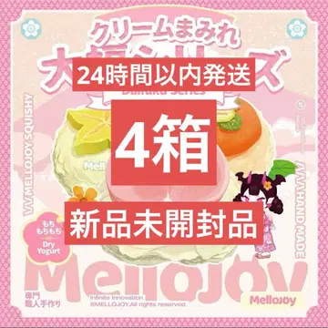 [미개봉] Mellojoy 대복 슈링크 포함 멜로조이 크림 범벅 4상자