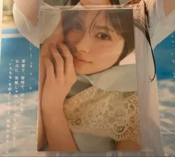 AKB48 이토 모모카 모모카즈칸 증정회 특전 브로마이드 5종 컴프