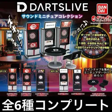 DARTSLIVE 사운드 미니어처 컬렉션 전 6종 가챠 컴플리트
