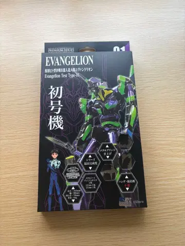 메탈릭 나노 퍼즐 프리미엄 에반게리온 초호기 미개봉품