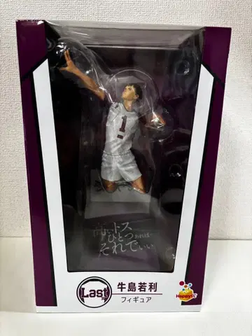 하이큐!! Happy 복권 라스트 원상 우시지마 와카토시 피규어