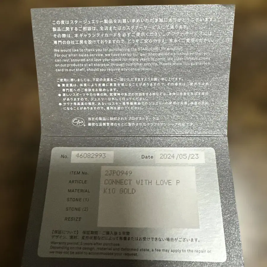 5번째 상품 이미지