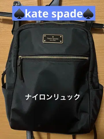 케이트 스페이드 나일론 백팩