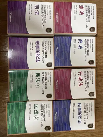 사법시험 예비시험 단답 기출문제 퍼펙트 2026년판 8권 세트