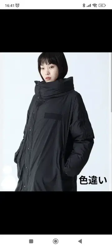 야마다야 LASUD ACTIVE 액티브 다운 자켓 라슈드