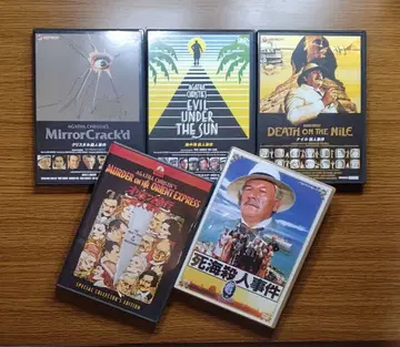 [ 새상품급 ] 아가사 크리스티 원작 5작품 세트 사해살인사건 외 DVD
