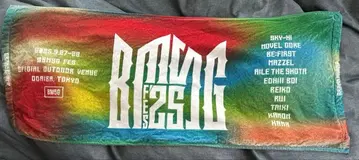 be first 타월 페스티벌 2025