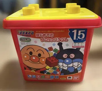 반다이 첫 블록 바케츠 호빵맨