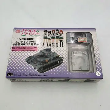 걸즈 & 판처 IV호 전차 D형 엔딩 Ver. 반도장 완료 프라모델