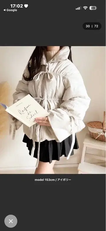 merrylatte 리본 소매 다운 자켓