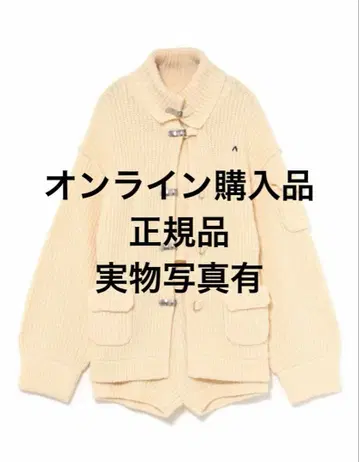 andmary Hug knit set up