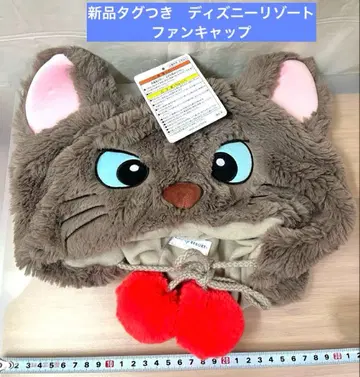 베를리오즈 디즈니 리조트 팬캡 패셔너블 캣 마리 모자