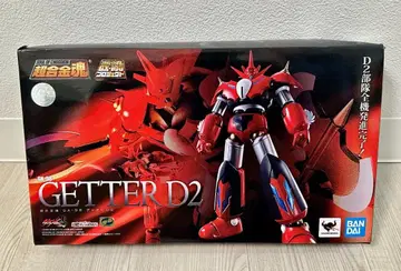 634 미개봉 초합금혼 GX-98 겟타D2 상자 데미지 있음