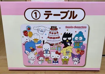 산리오 캐릭터 복권 테이블 (기간 한정)