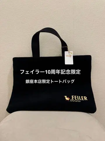 페이러 10주년 기념 긴자 본점 한정판 토트백