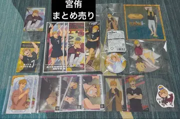 하이큐 묶음 판매 미야 아츠무 아크릴 스탠드 캔뱃지