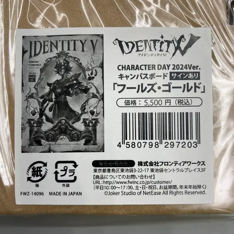 5번째 상품 이미지