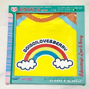 세가 럭키 쿠지 오샤레 마녀 러브 and 베리 러브상 피타T