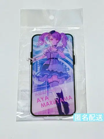 뱅드림 걸파 2025년 키 비주얼 파스파레 마루야마 아야 아크릴 스탠드