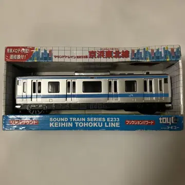 사운드 기차 E233계 케이힌 도호쿠선