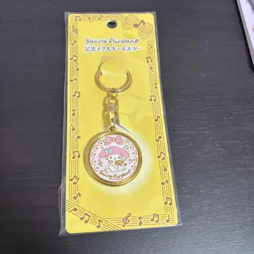 산리오 기념 메달 키링 마이멜로디