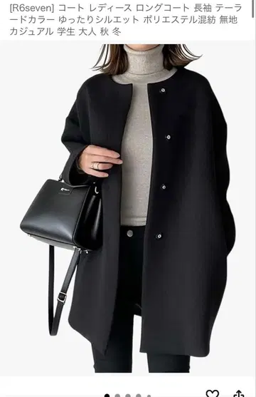 시착만 한 상품*노카라 블랙 롱 코트