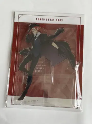 문호 스트레이독스 아크릴 스탠드 나카하라 츄야