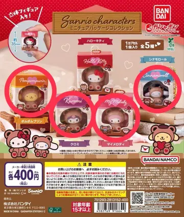 산리오 캐릭터즈 미니어처 패키지 컬렉션 4종