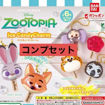 주토피아 아이스캔디 참 컴플리트 세트
