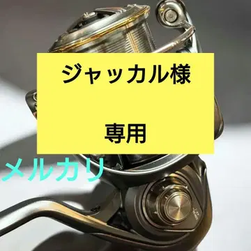 다이와 23 에어리티 LT2000S-P 레비테이션 엔지니어링