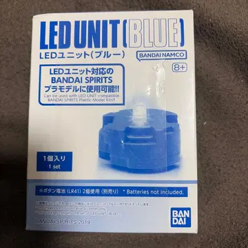 새상품 미개봉 정품 반다이 LED 유닛 (블루)