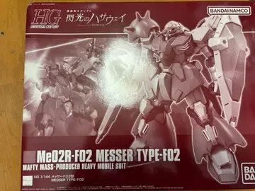 프리미엄 반다이 HG 메사 F02형 중고품